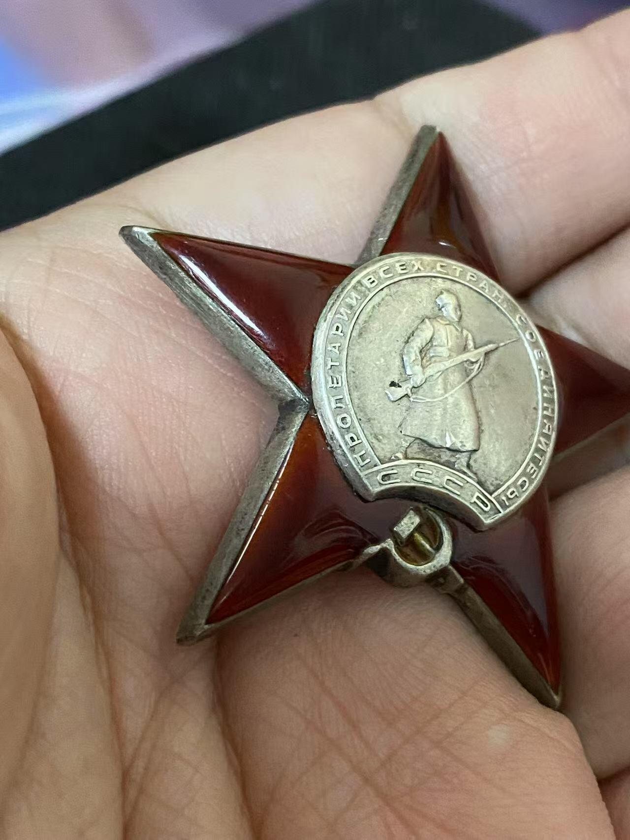 苏联勋章奖章3月28日晚上九点结束在麦稀奇 找不到的加我qq或者微信都是184277308备注苏章拍卖。最好加微信群每次都会通知还有提前可以一口价的 最近会持续拍卖一些东西。 苏联二战红星 500311 好品无磕碰 轻微佩戴  好版本 早期 Лабунец Андрей Яковлевич 1152步兵团连指挥员 带头攻击敌军工事