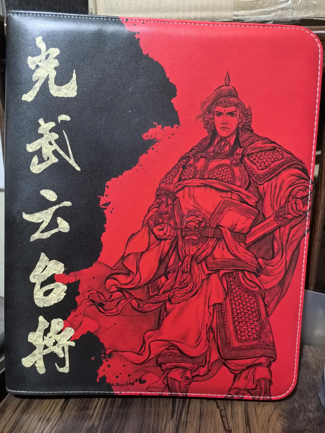 阳大大卡牌超级大甩拍第44期（周五晚上八点半截拍，持续收拍品，进群福利早知道） 【卡册】超吉梦光武云台将卡册一本