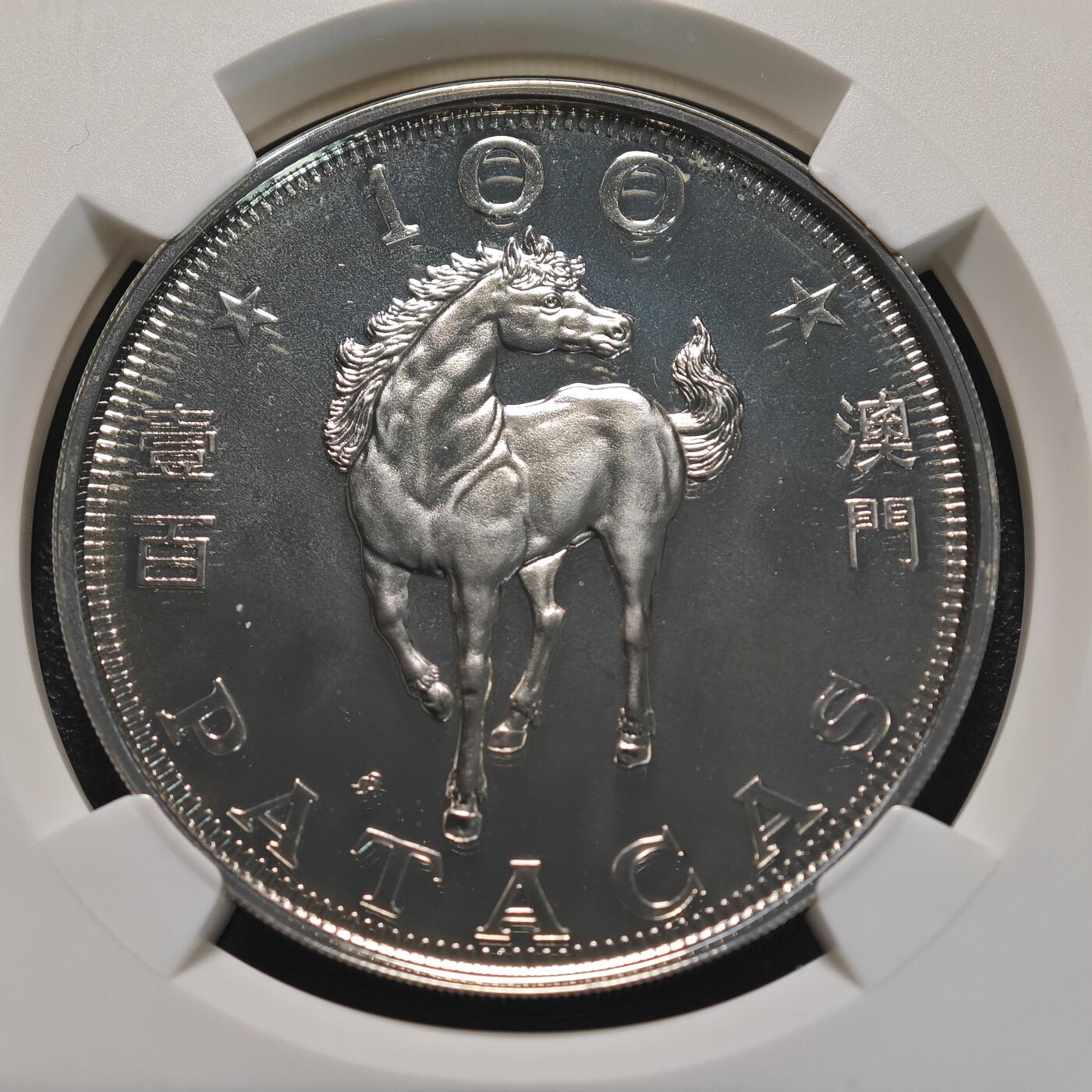 【德藏】世界币章拍卖第123期（拍品征集中~欢迎藏友联系）