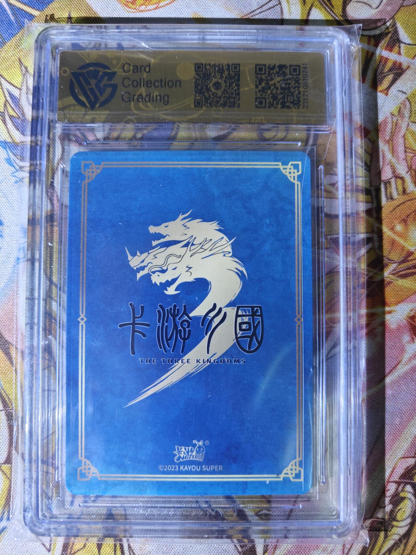天玑星卡拍第七十八期《进来看看呗》持续收拍收评中 满赠三娘需备注 卡游三国 桃园结义 CCG9