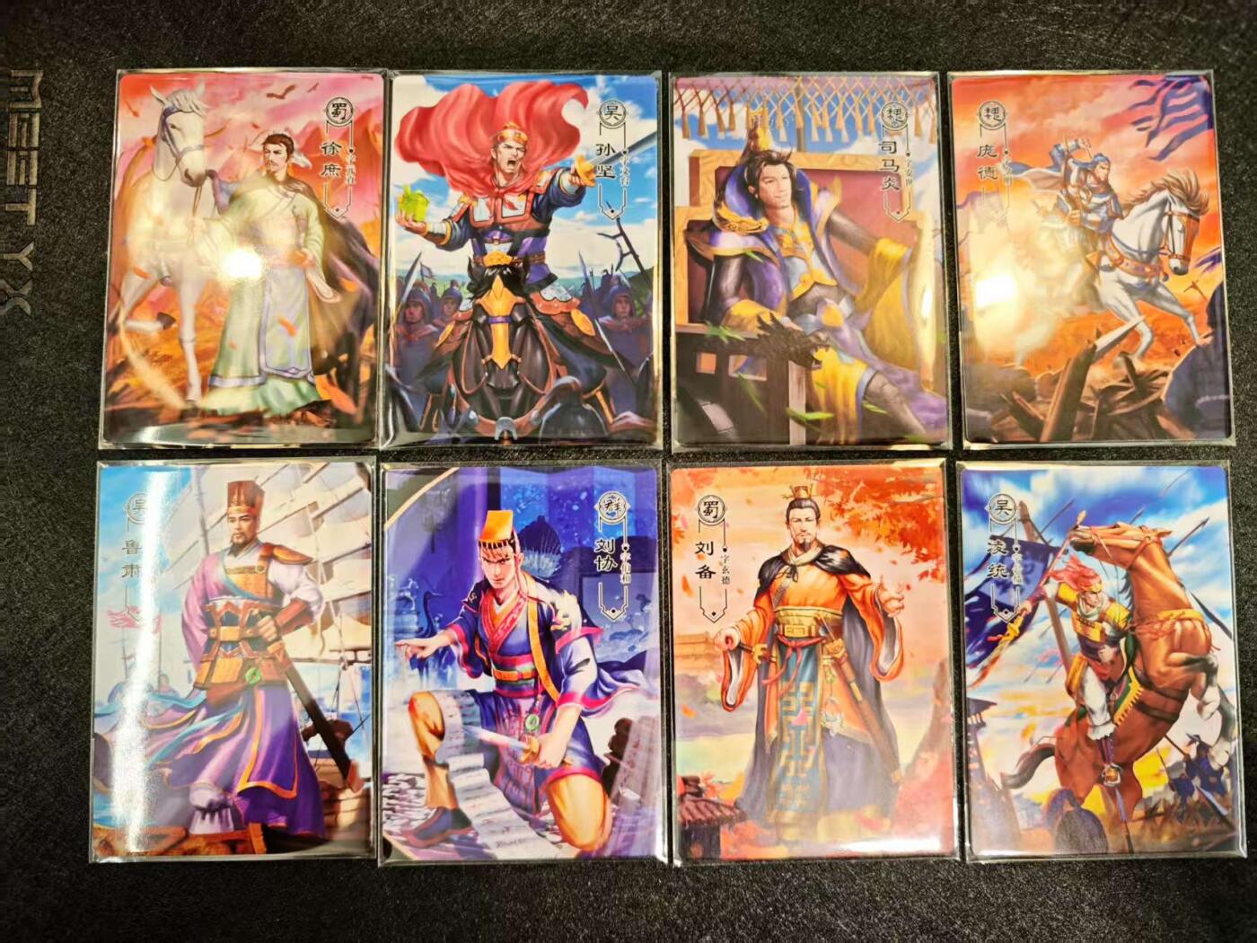 阳大大卡牌超级大甩拍第44期（周五晚上八点半截拍，持续收拍品，进群福利早知道） 一间卡 新三国 风云再起  特卡41张