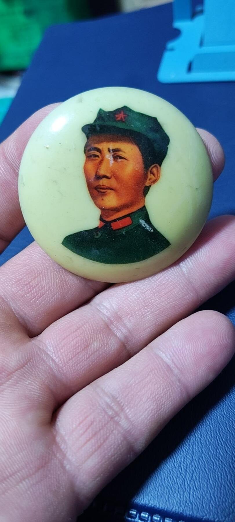 周六拍场，纸币、邮票、古币 🔥🔥塑料章八角帽军区🔥🔥毛主席像章，49.7毫米，江西省革委会、军区赠