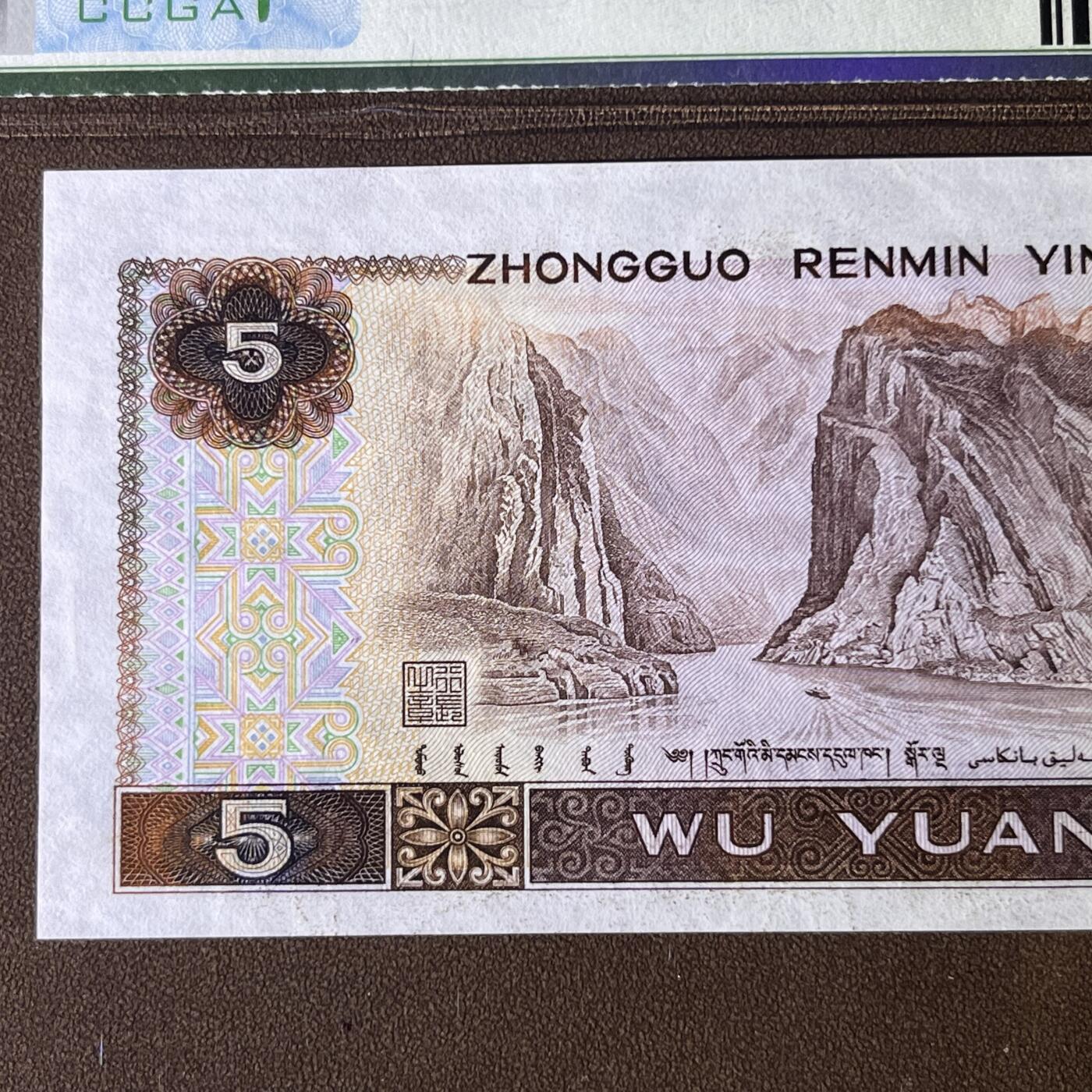 805错版·大移位 红光蓝鹤 68分EPQ，按图发货