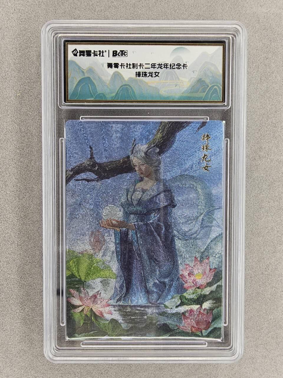 First