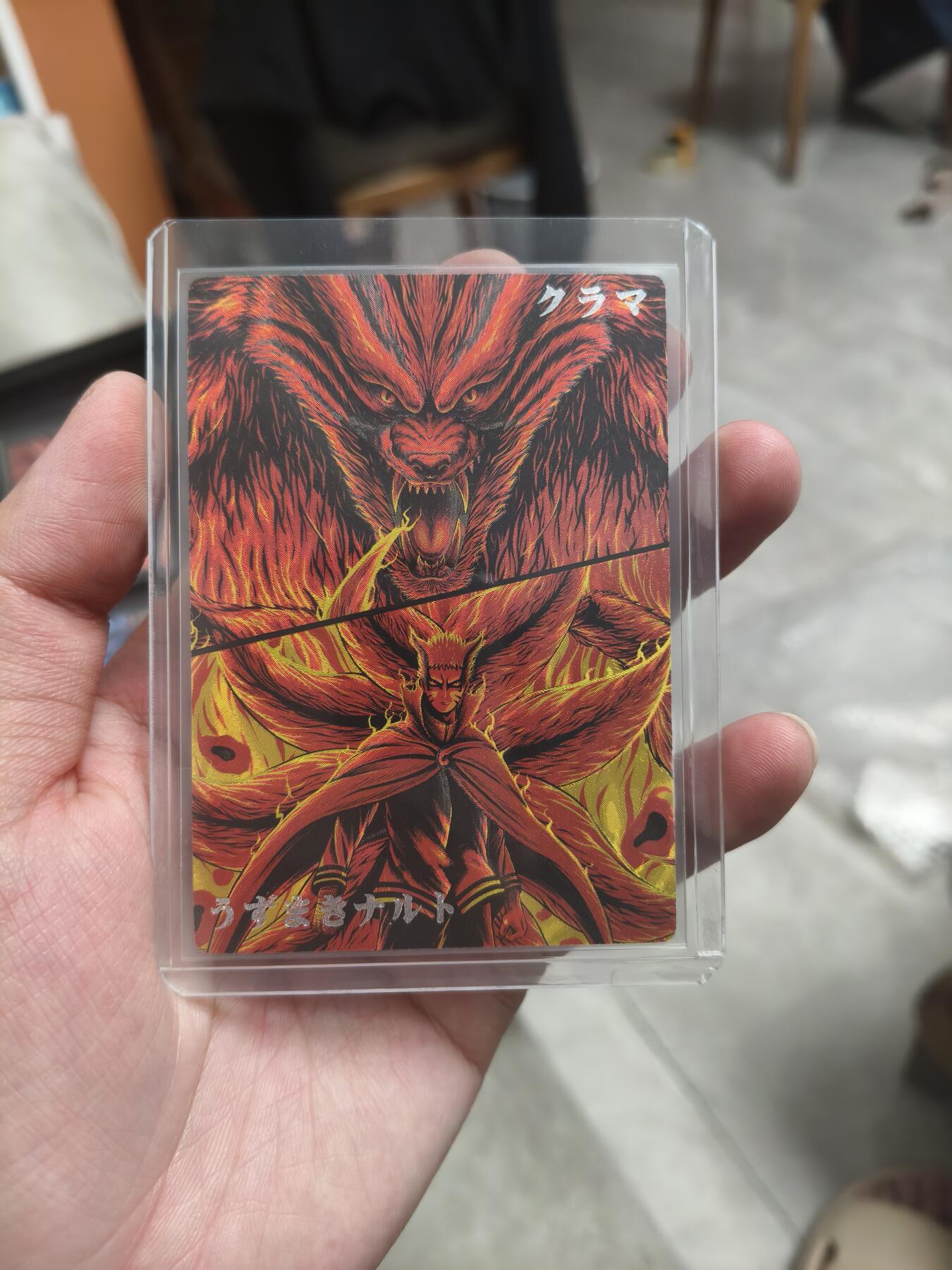 今晚打虎第四期（九宫专场） 奇点特卡火影粗闪鸣人