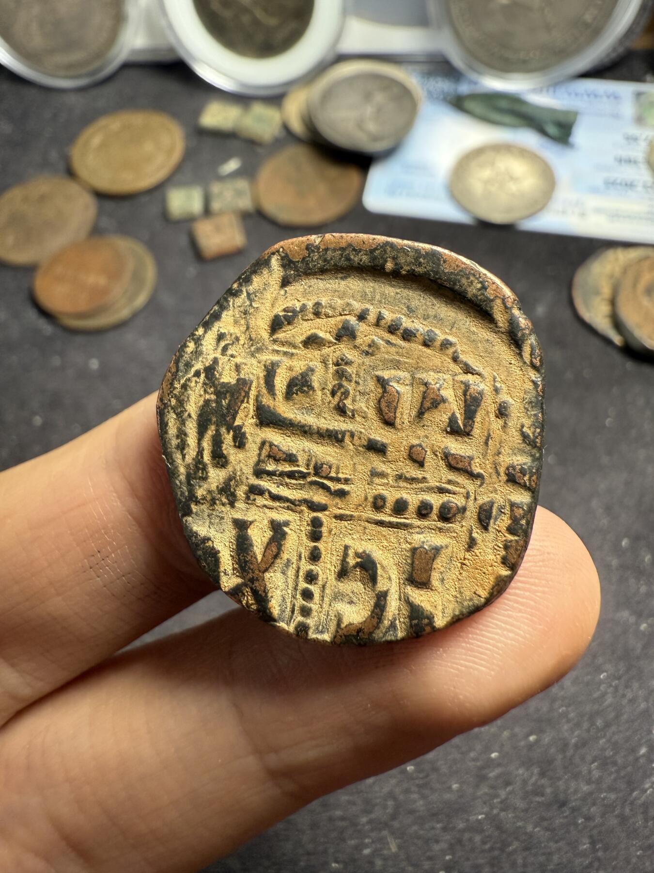 南宋泉阁俄币 外币 国币 专场第七期 东罗马帝国 公元1028-1034 罗曼努斯三世大铜币 好品 少见品种