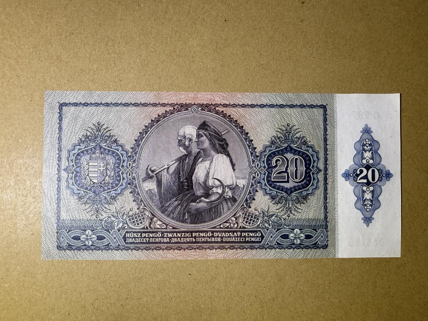 《艾美收藏》第192期-周日外币精品靓号 匈牙利20潘戈 UNC 1941年老版本 无4