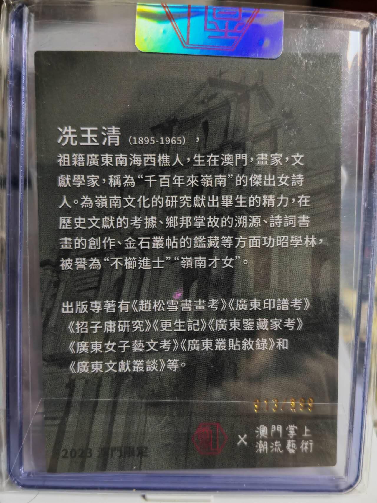 First