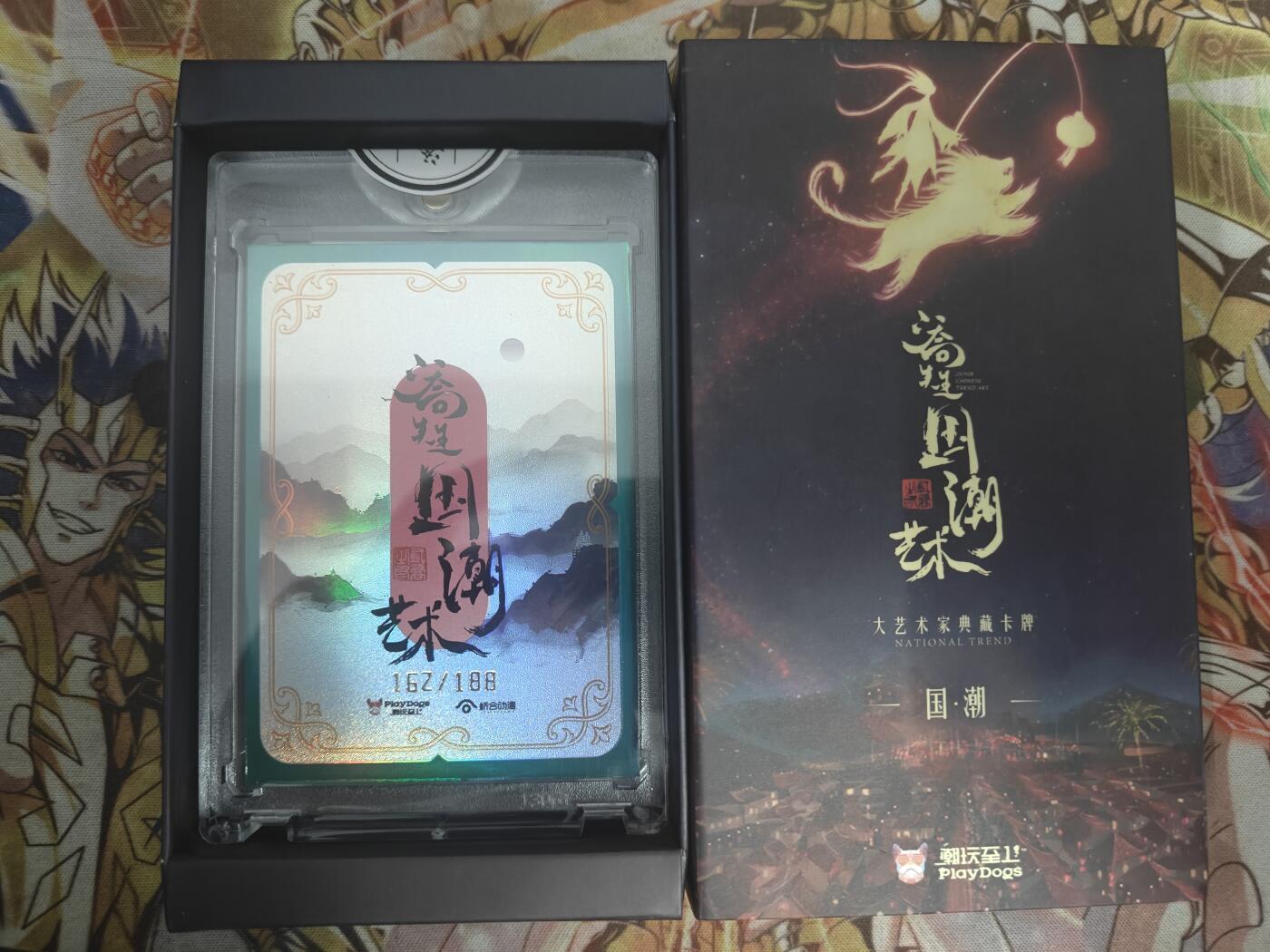 天玑星卡拍第七十八期《进来看看呗》持续收拍收评中 满赠三娘需备注 潮玩至上 中元 162/188 原封砖