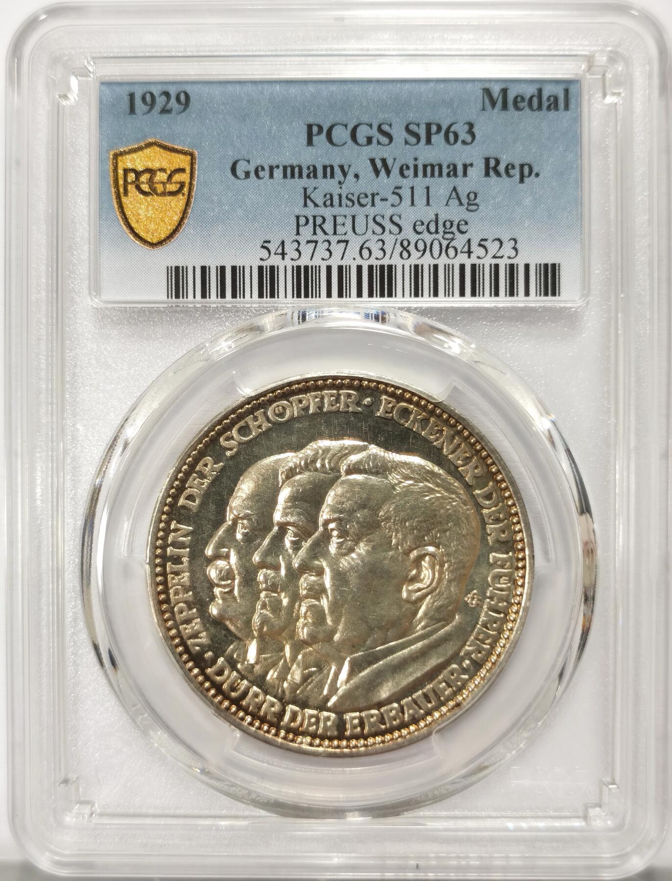 博洋堂世界钱币拍卖第115期（全场包邮） PCGS SP63 德国魏玛1929年三巨头共和大型银章，精制面，低评了。