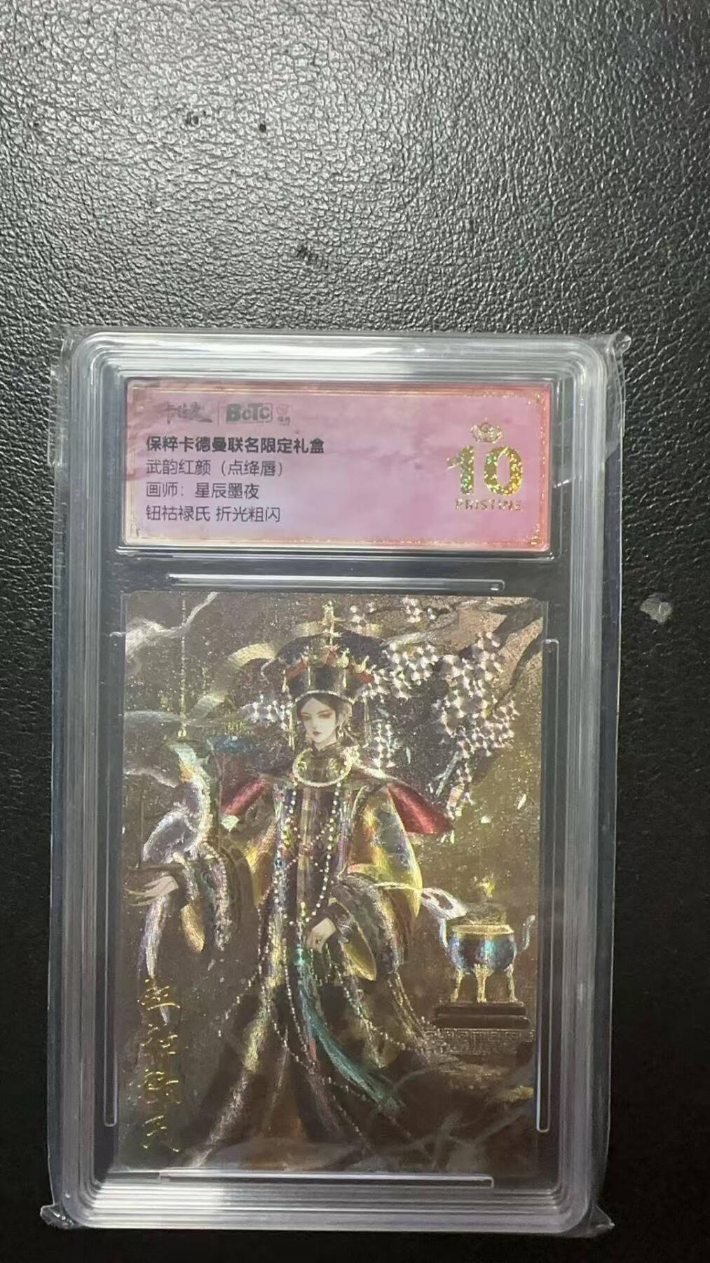 夜之极第九期 （3月22日周六晚10点入群参与福利活动） 保粹&卡德曼 武韵红颜 点绛唇 星辰墨夜 钮祜禄氏 爆金