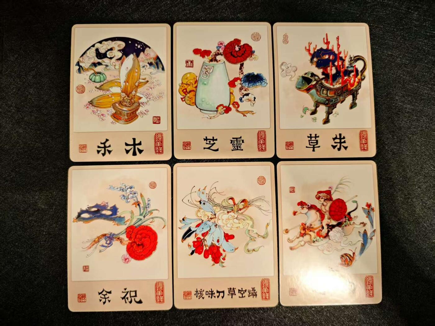 阳大大卡牌超级大甩拍第44期（周五晚上八点半截拍，持续收拍品，进群福利早知道） 那么有名 陈岱青 镜花缘 特卡31张
