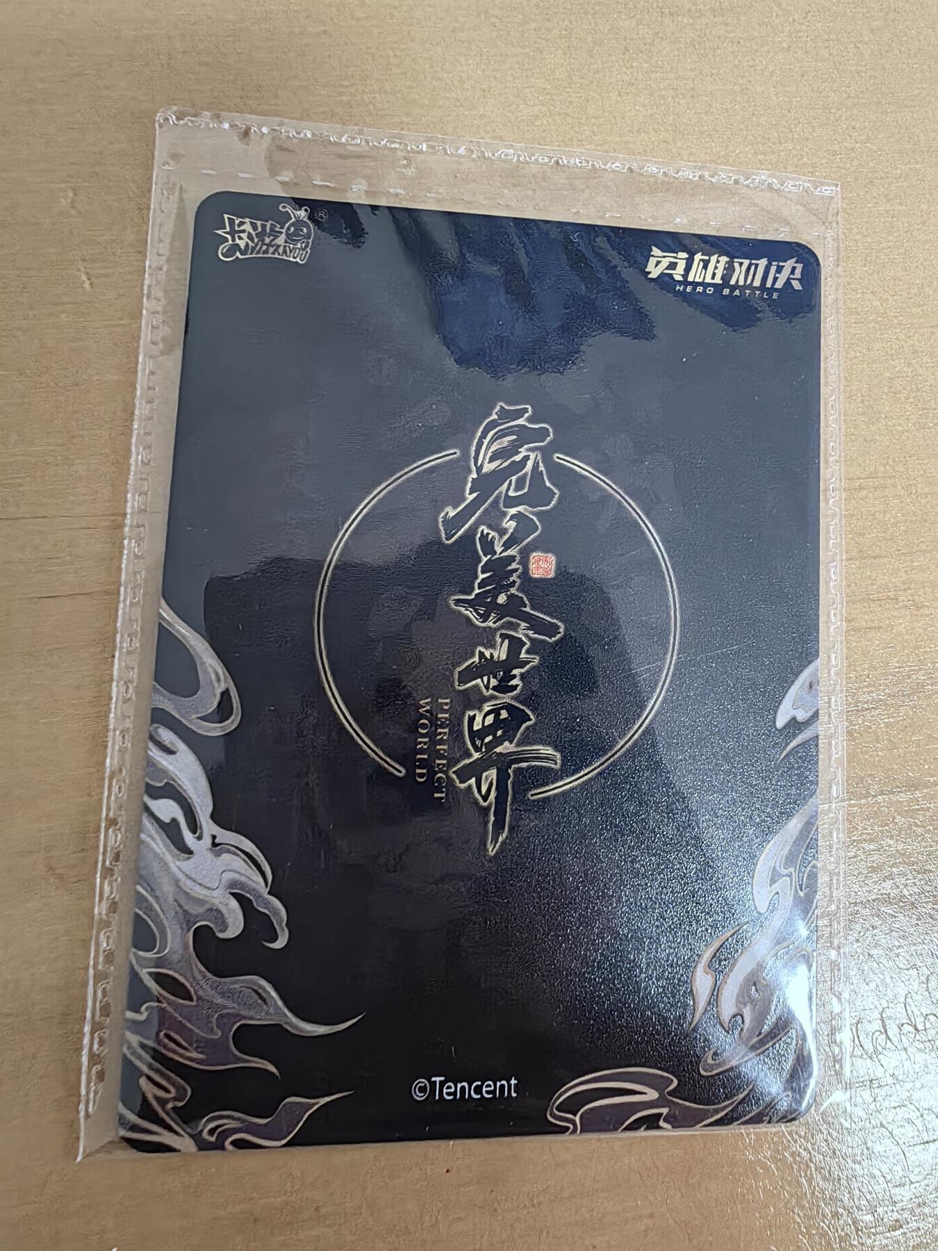 卡游 完美世界 英雄对决 云曦KR卡 收藏卡