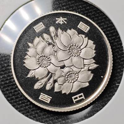 KK钱币收藏小铺 第250场 2月预留时间 周末发货 -   日本平成8年精制币100円