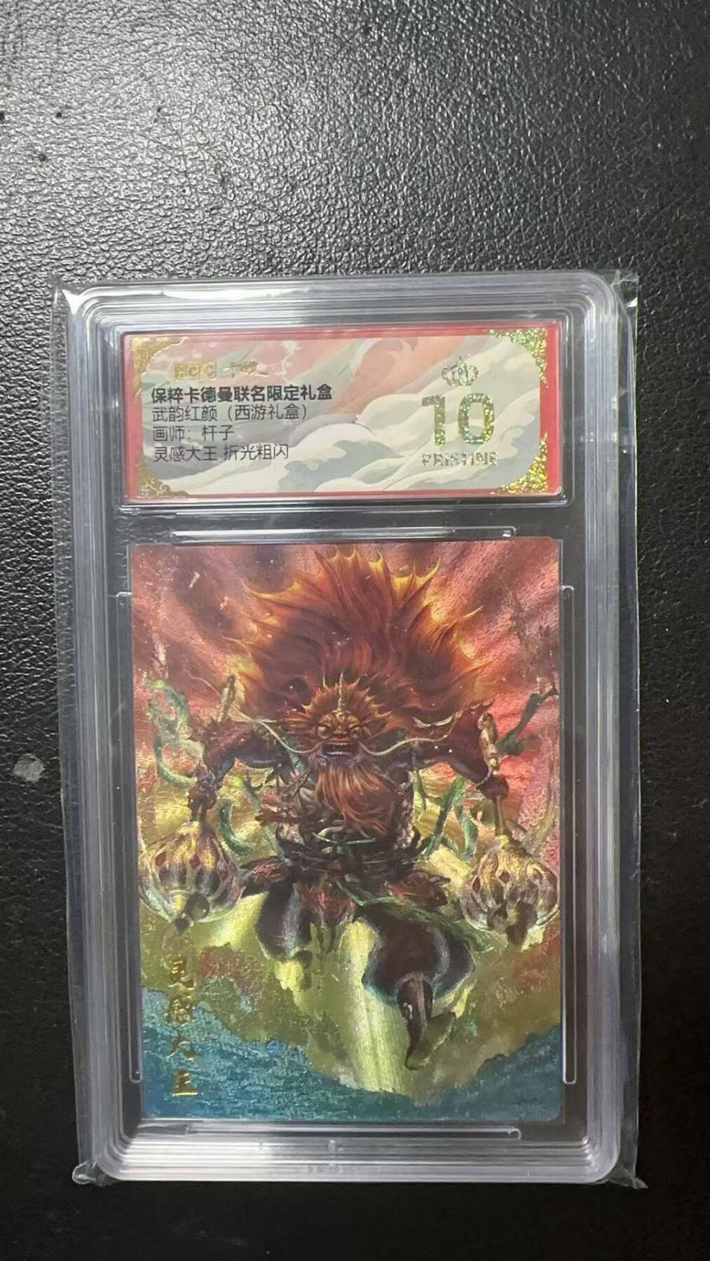夜之极第九期 （3月22日周六晚10点入群参与福利活动） 保粹&卡德曼 武韵红颜 西游4 杆子 灵感大王 爆金