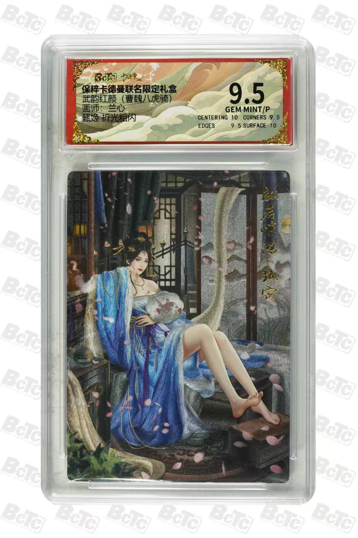 夜之极第九期 （3月22日周六晚10点入群参与福利活动） 保粹&卡德曼 武韵红颜 曹魏八虎 兰心 甄姬 9.5分