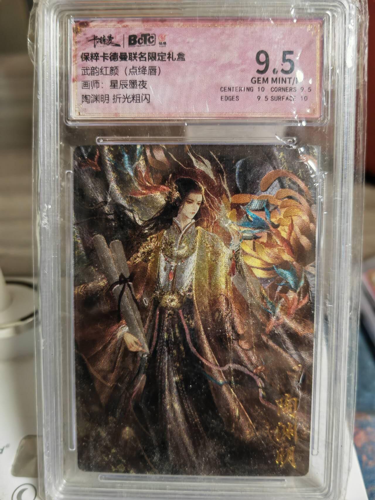 First