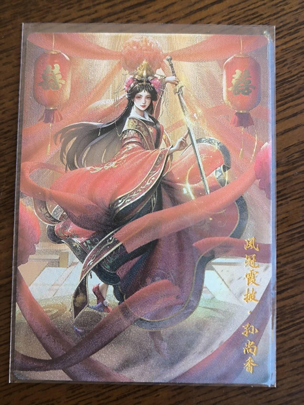 夜之极第九期 （3月22日周六晚10点入群参与福利活动） 卡德曼 十七 孙尚香粗闪一张