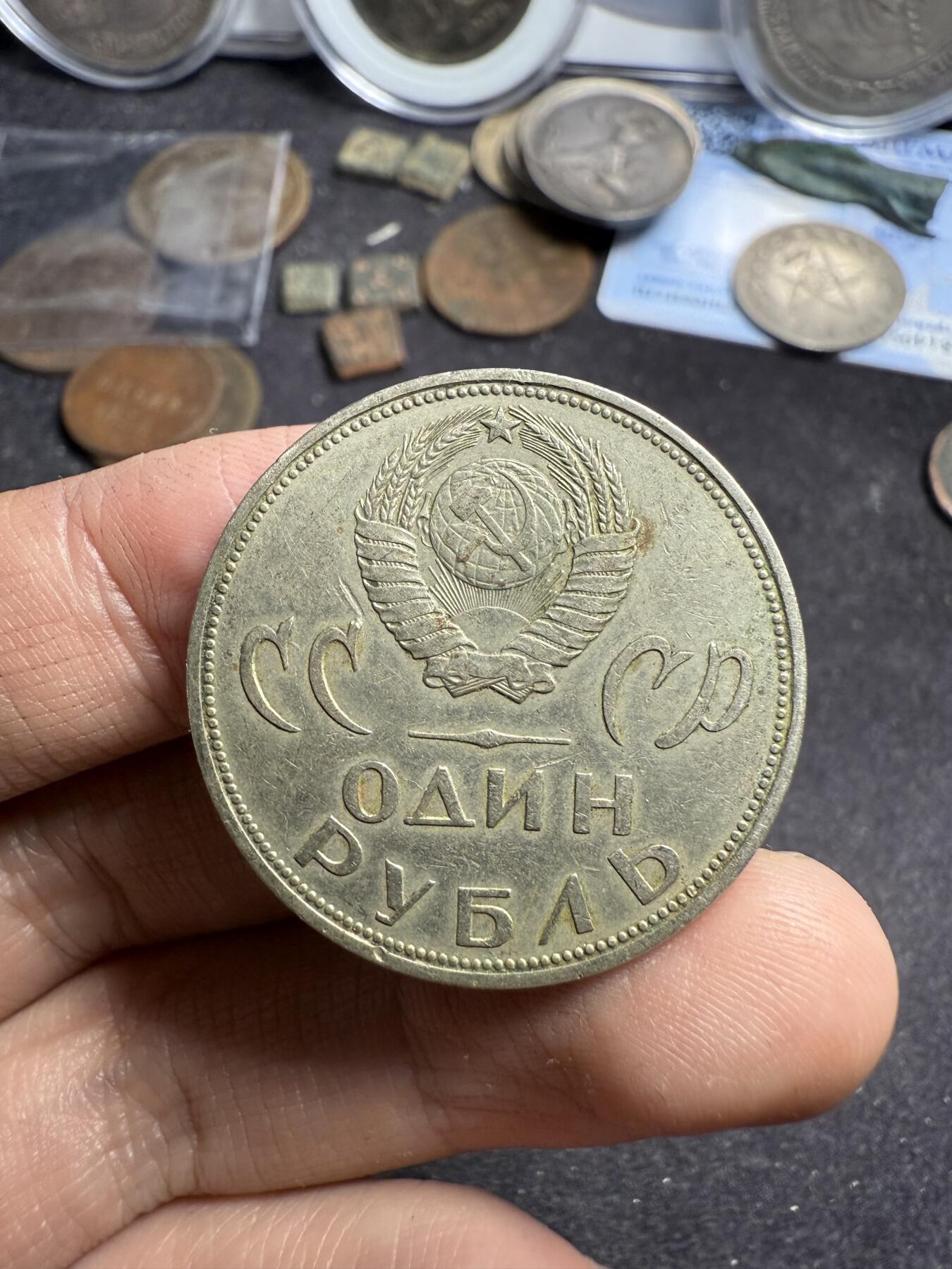 南宋泉阁俄币 外币 国币 专场第七期 苏联经典白铜纪念币一套三枚 列宁诞辰100周年1卢布 卫国战争胜利20周年1卢布 苏联成立50周年1卢布