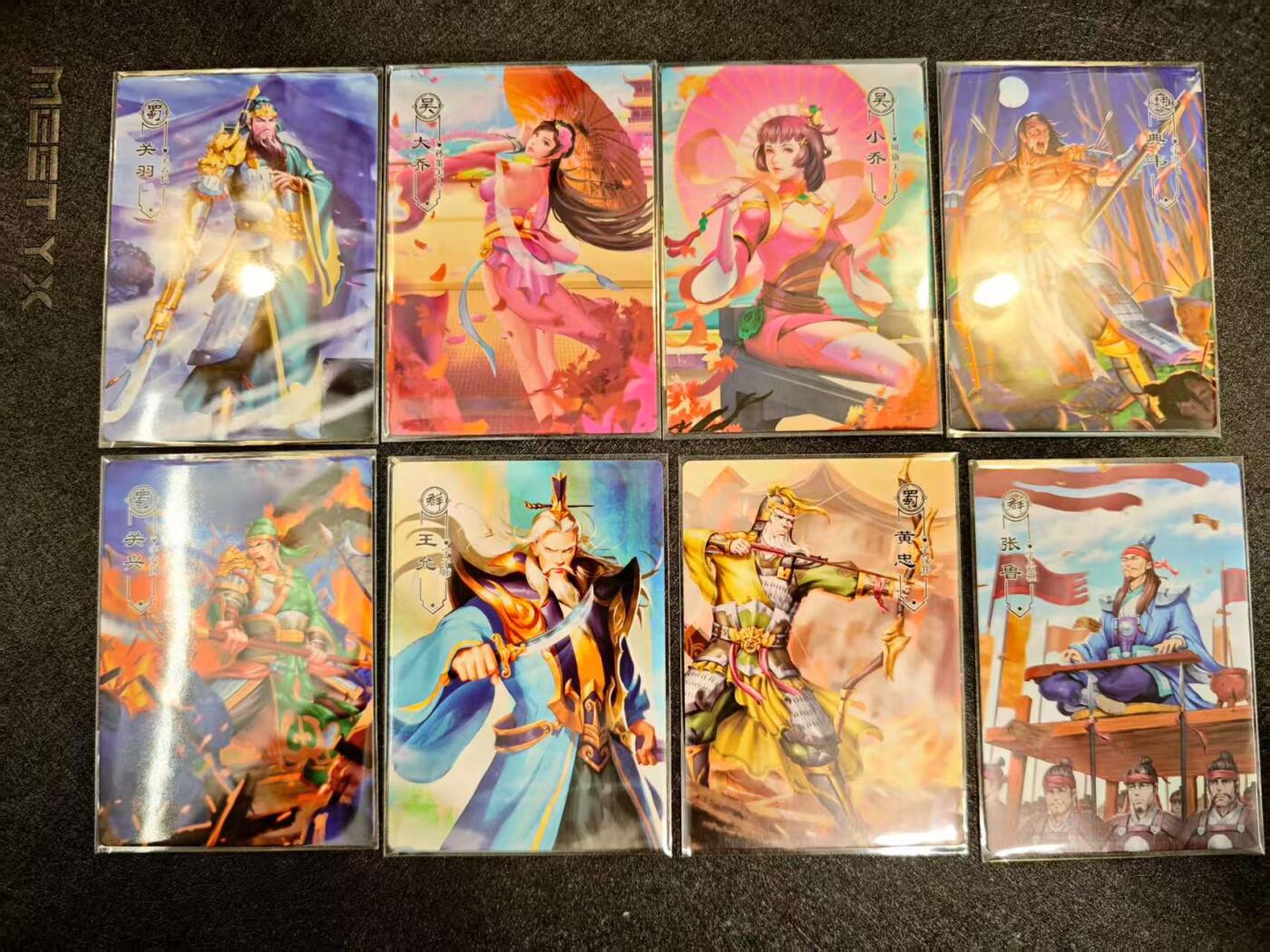 阳大大卡牌超级大甩拍第44期（周五晚上八点半截拍，持续收拍品，进群福利早知道） 一间卡 新三国 风云再起  特卡41张