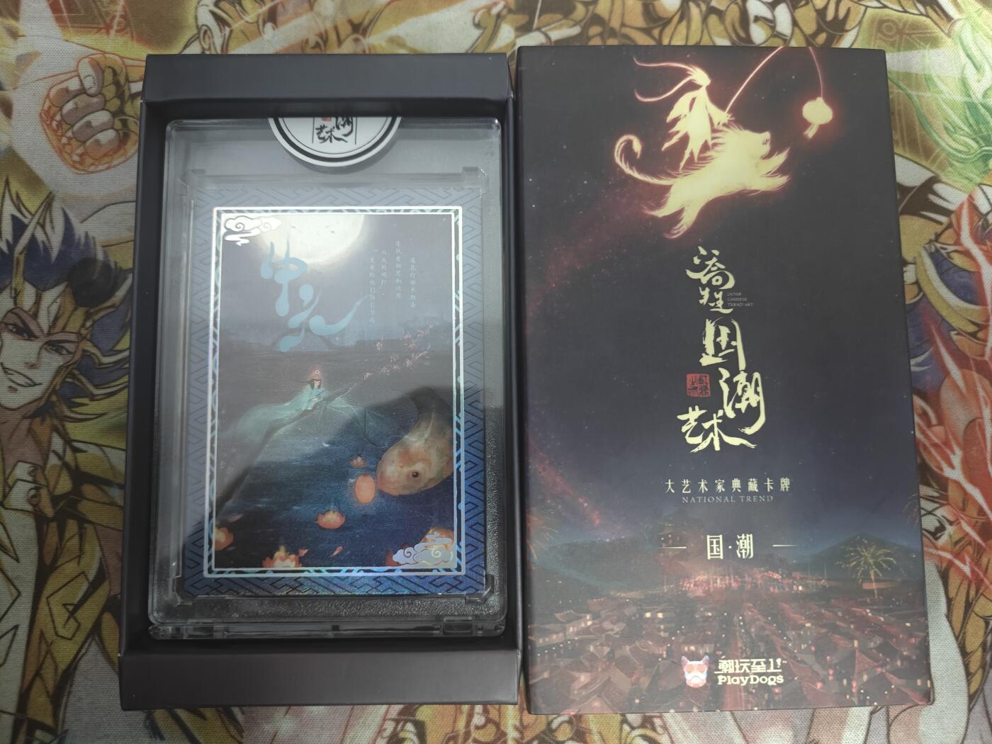 天玑星卡拍第七十八期《进来看看呗》持续收拍收评中 满赠三娘需备注 潮玩至上 中元 162/188 原封砖