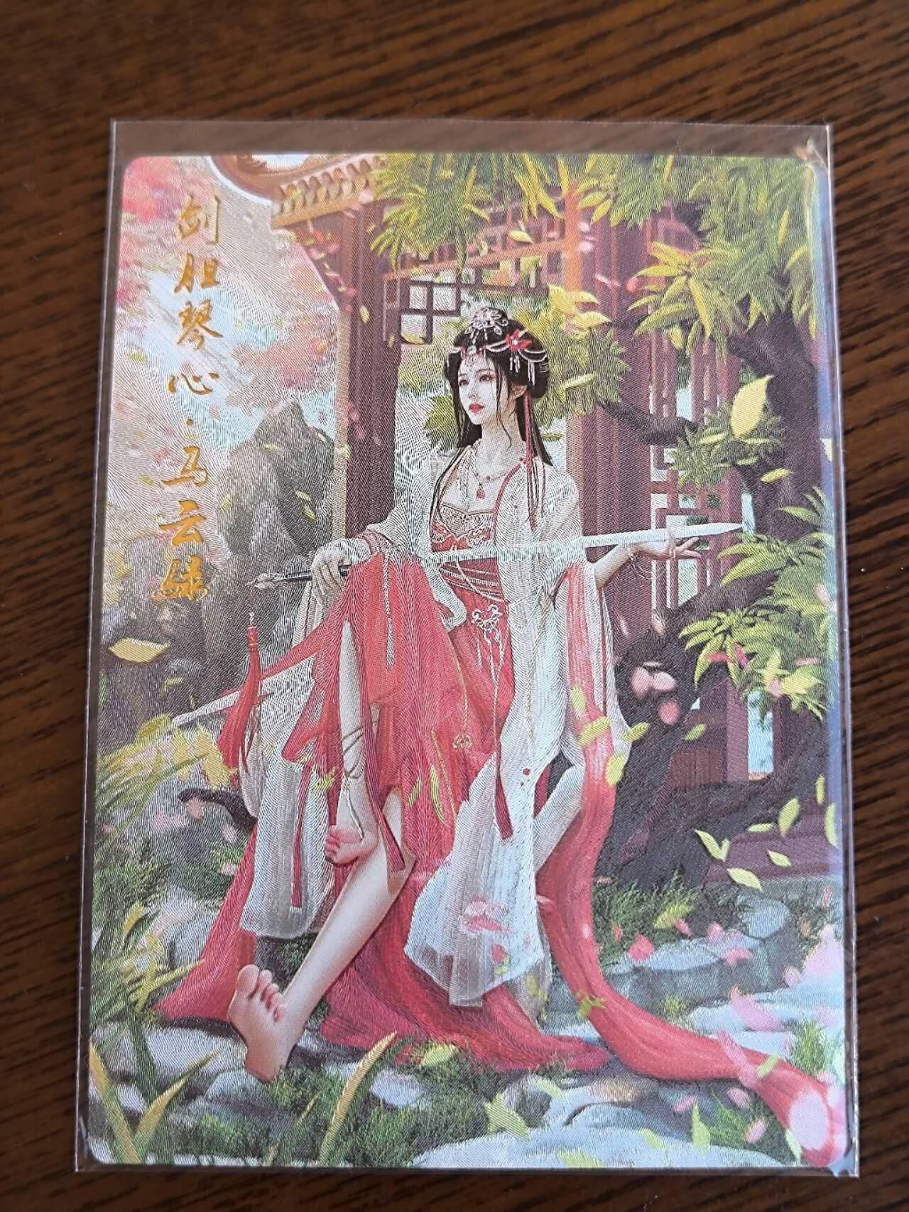 夜之极第九期 （3月22日周六晚10点入群参与福利活动） 卡德曼 兰心 马云禄粗闪一张