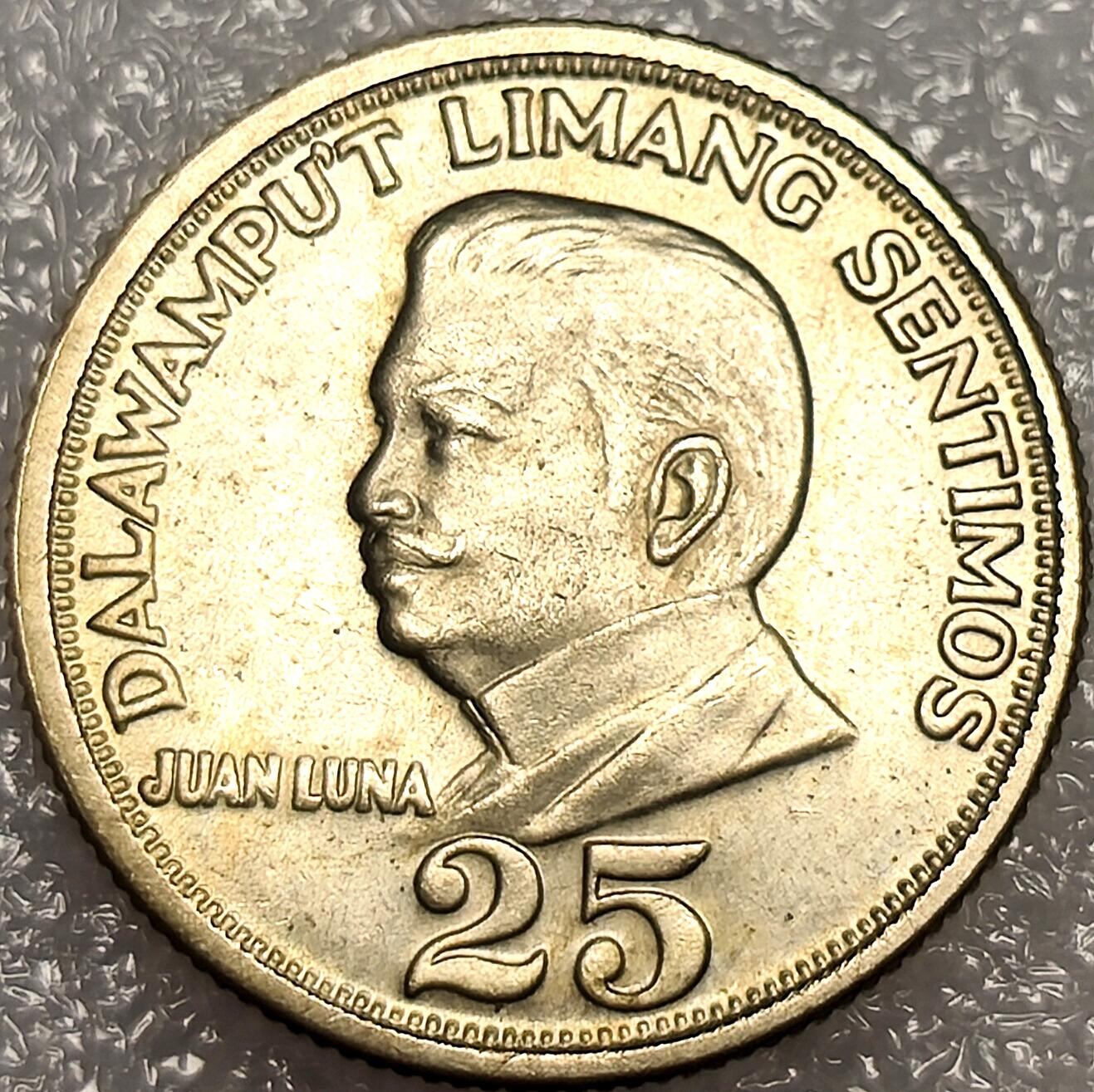 泉币菌-第11场-中外散币乐园 原光 菲律宾1972年25分镍币硬币胡安·卢纳