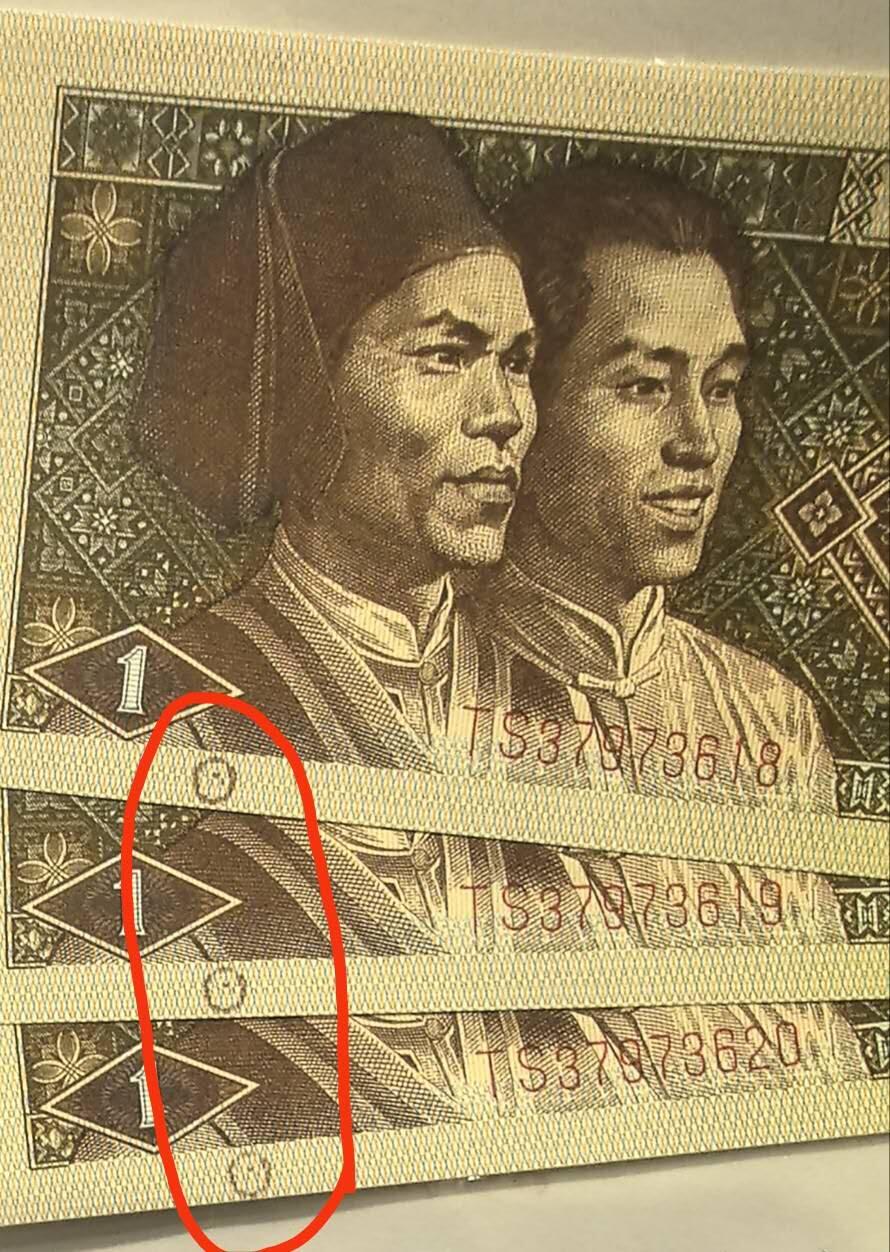 金刚圈，补号 龙眼金刚圈，三连号，每个圈内都带一颗龙眼，特殊题材很少见！