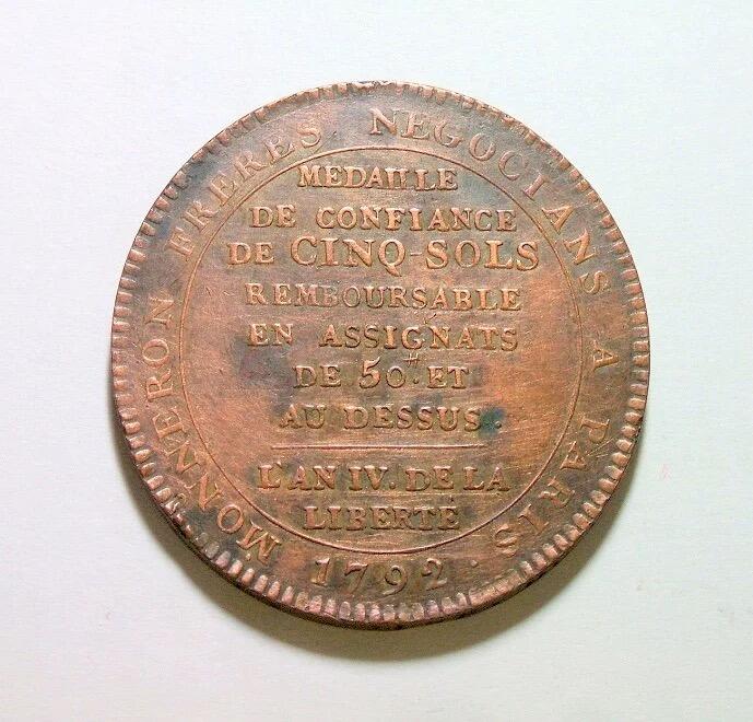 法国1792年 大革命莫奈龙5索尔高浮雕大铜币章 难得品相 40MM  