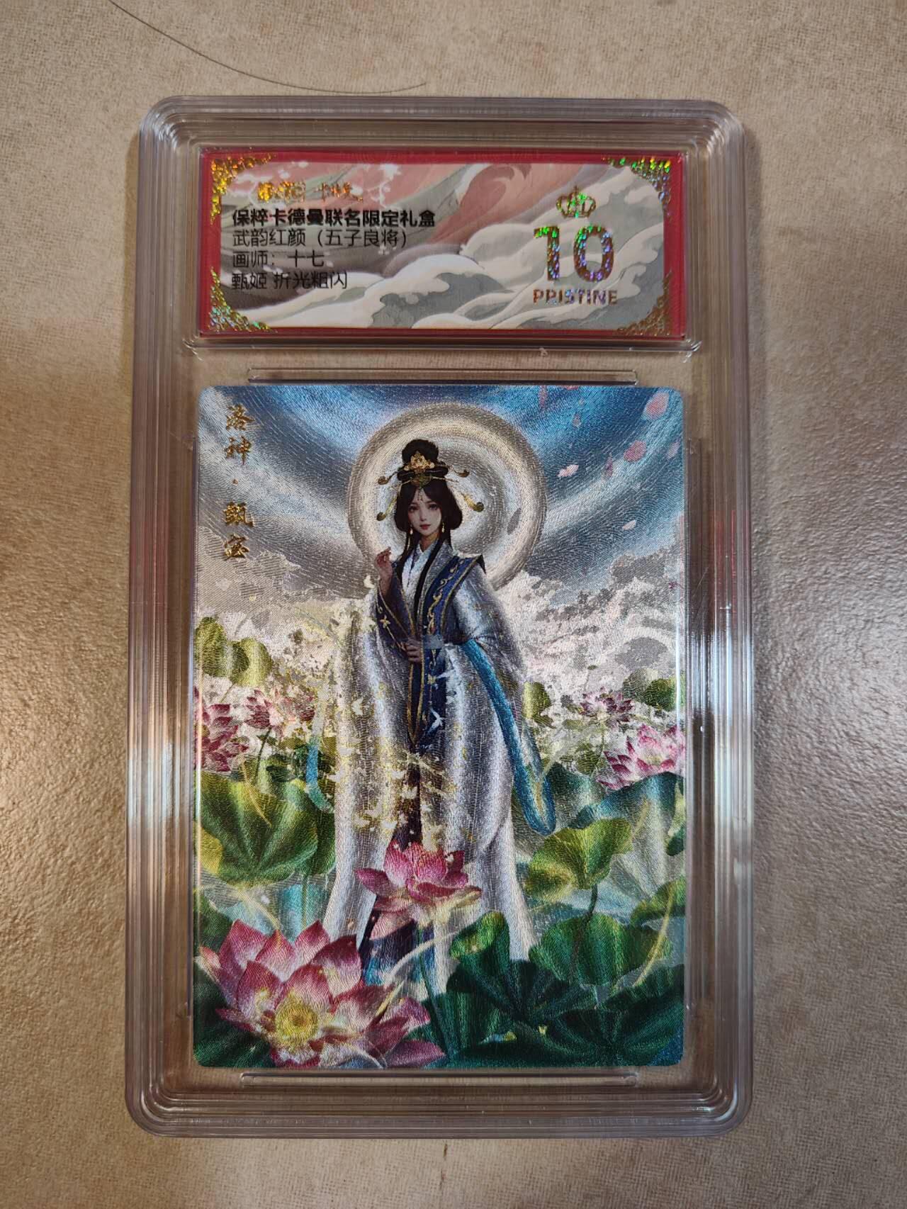 夜之极第九期 （3月22日周六晚10点入群参与福利活动） 保粹&卡德曼 武韵红颜 五子良将 十七 甄姬 爆金
