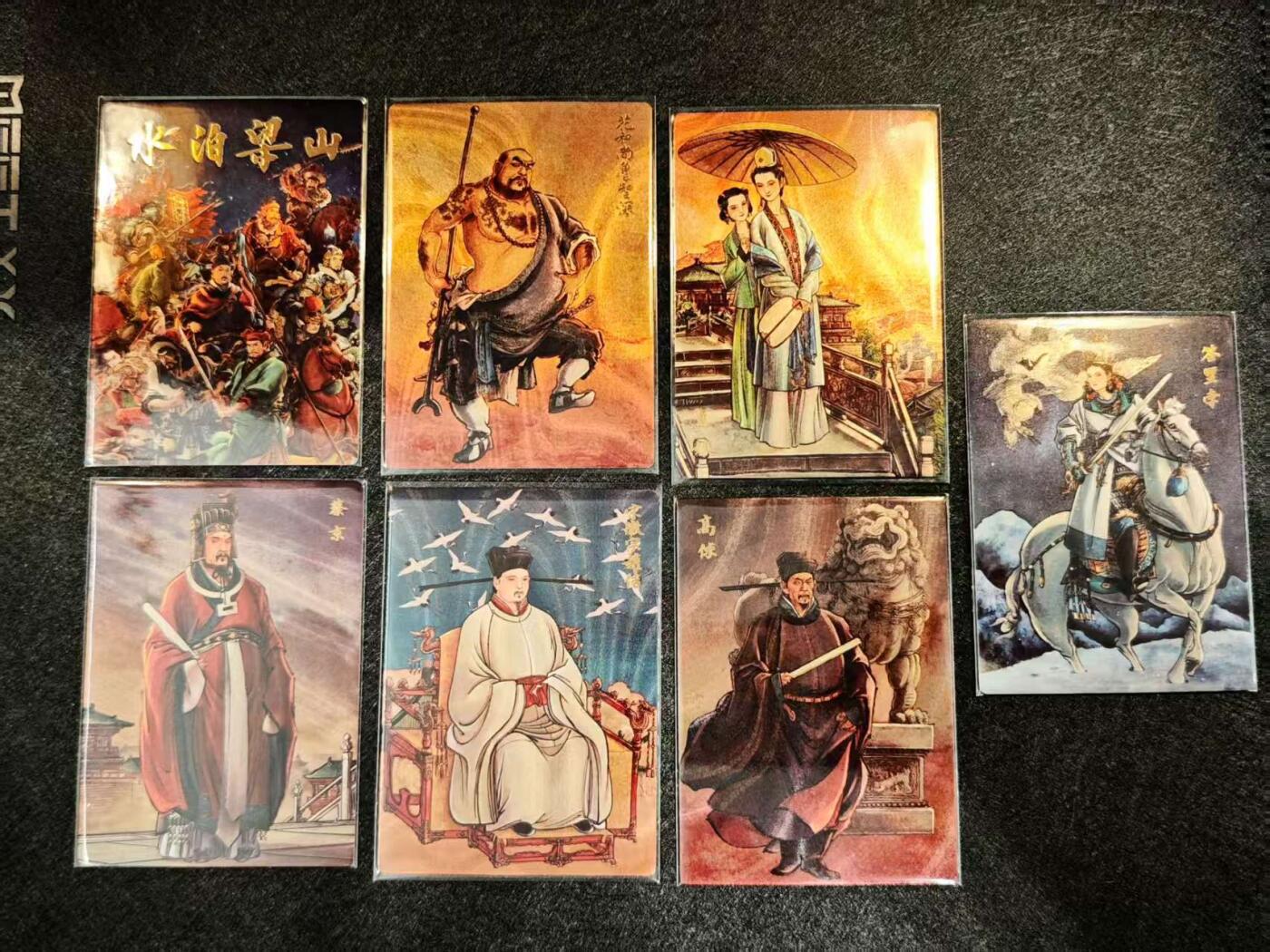 阳大大卡牌超级大甩拍第44期（周五晚上八点半截拍，持续收拍品，进群福利早知道） 九轩文化 李云中 水浒 61张
