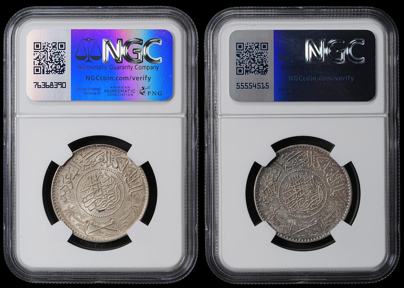 修遠堂世界钱币第六十二期 NGC评级 沙特老银币两枚