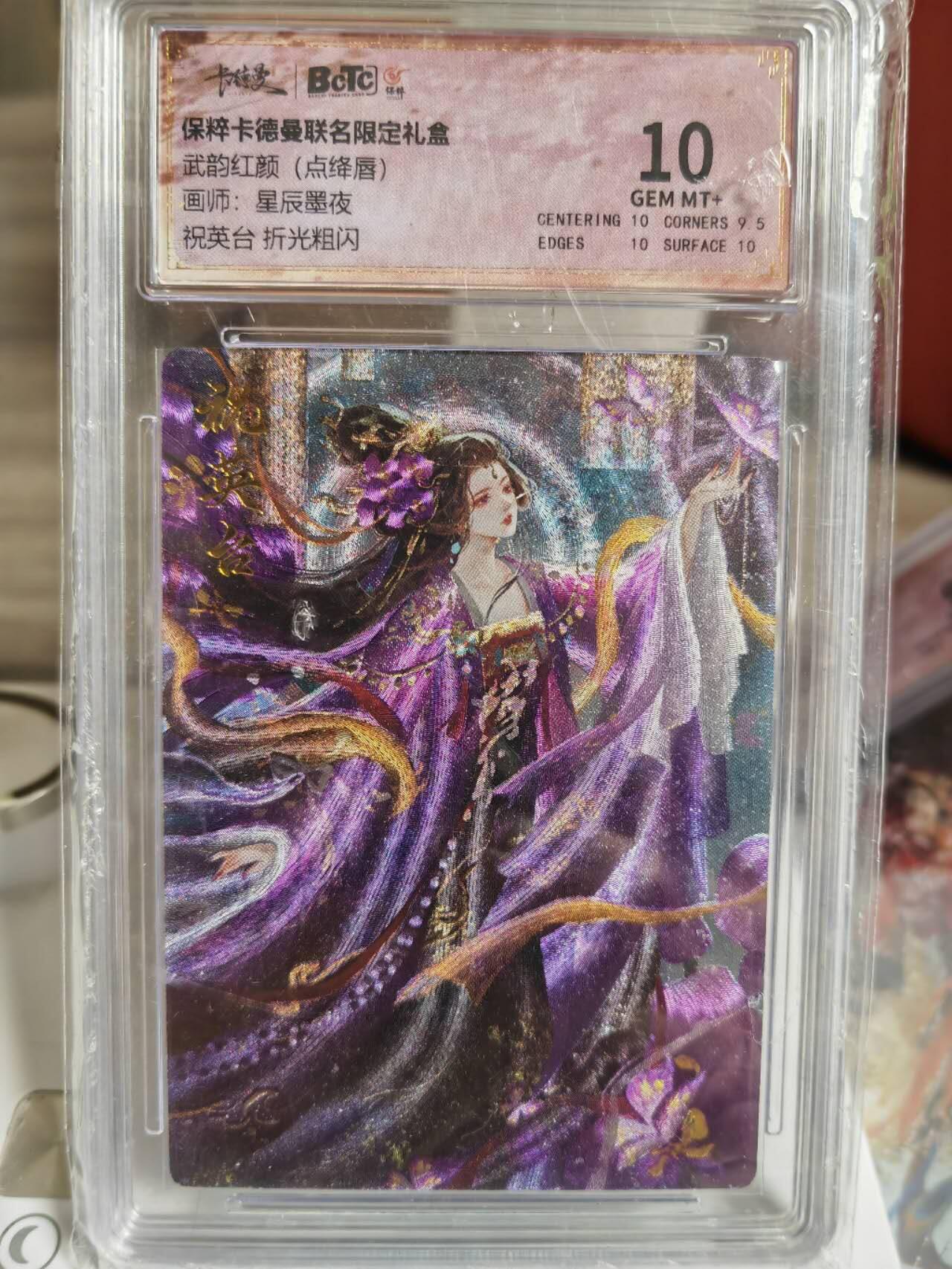 First