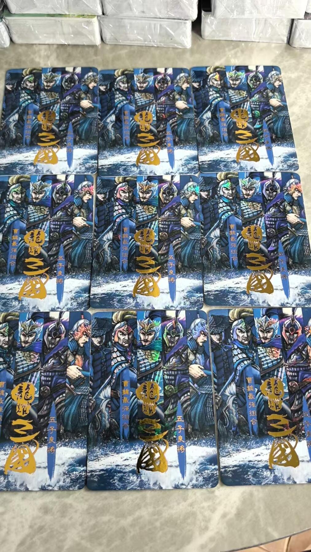 阳大大卡牌超级大甩拍第63期（周五晚上九点截拍，持续收拍品，进群福利早知道）