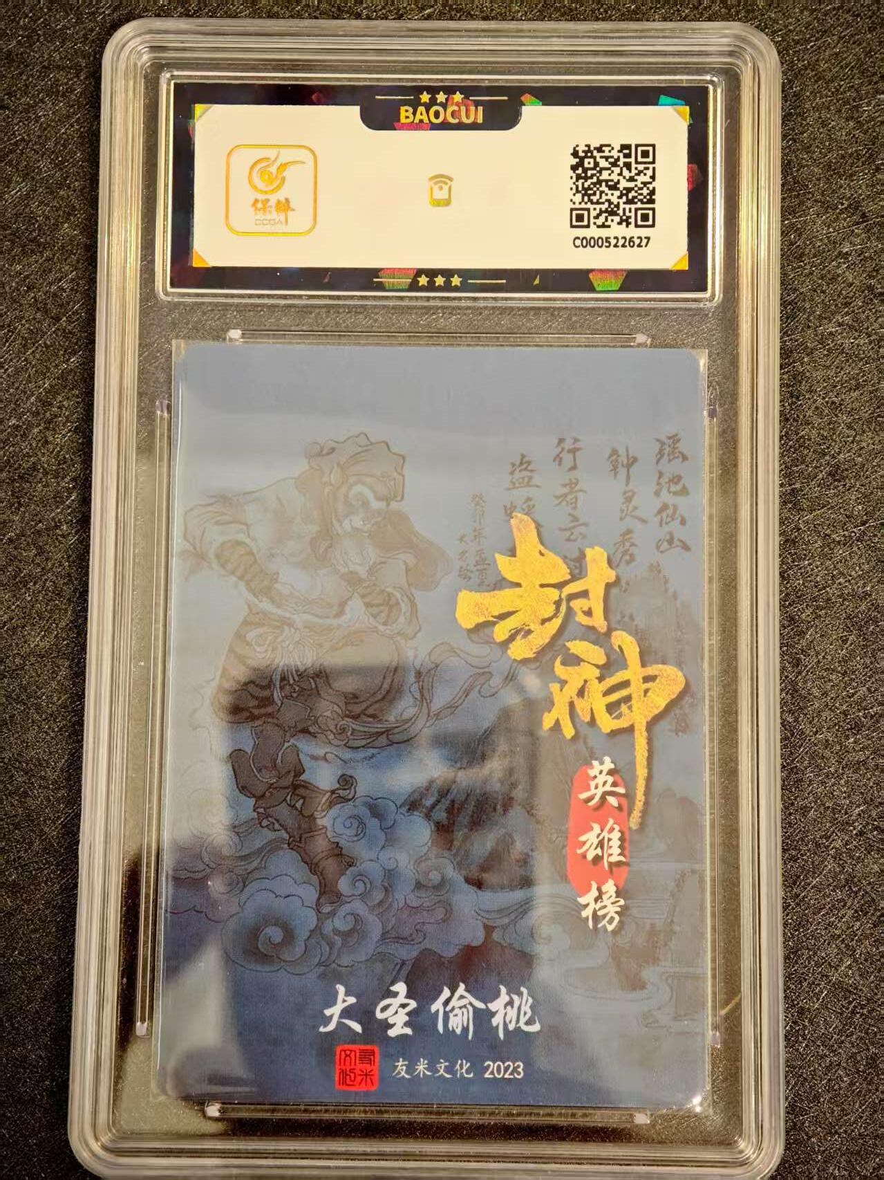 First