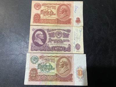 【炜奕收藏】，第二十七期，多套非洲纸币 - 前苏联3张纸币，流通品相