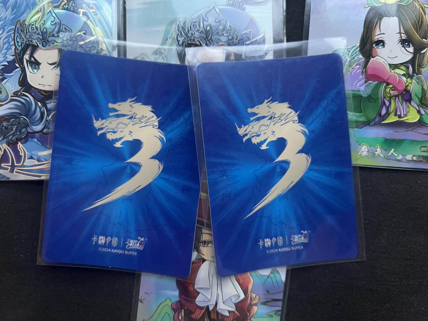 【随心卡拍】卡游/集卡社/卡卡沃 卡牌拍卖【第31期】 卡游 三国 Q版卡6张