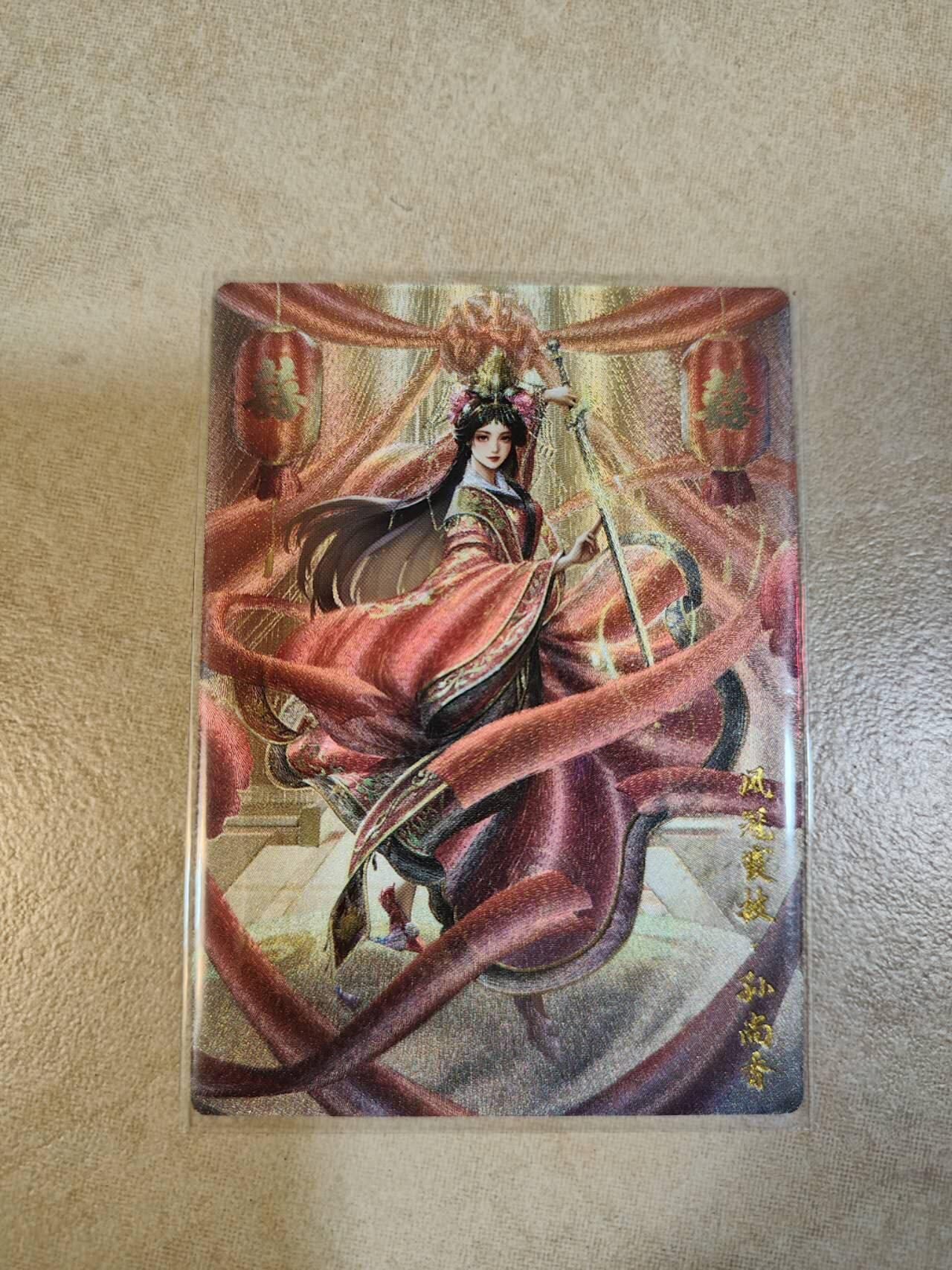 夜之极第九期 （3月22日周六晚10点入群参与福利活动） 卡德曼 十七 孙尚香 粗闪