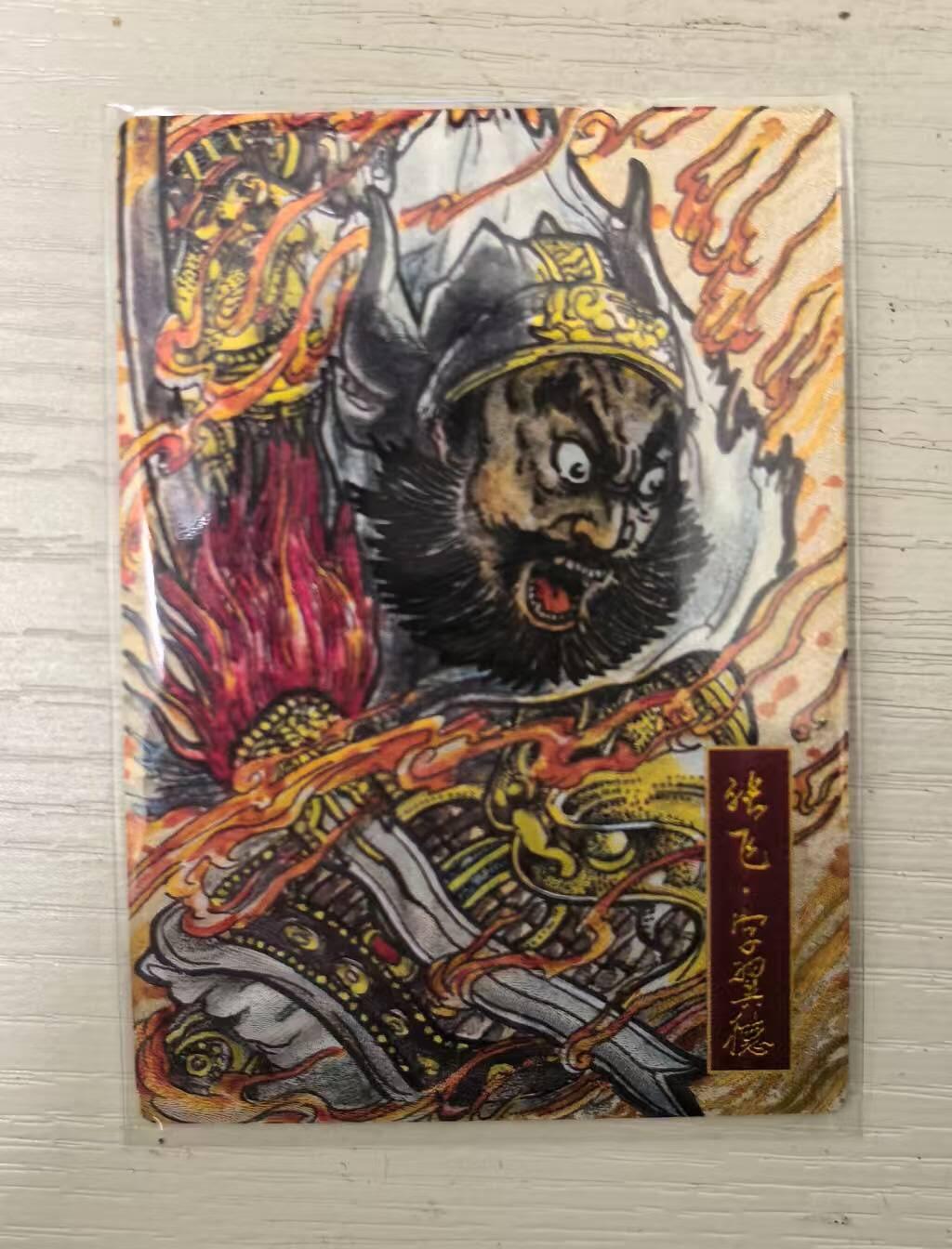 夜之极第九期 （3月22日周六晚10点入群参与福利活动） 卡德曼 不二猿 张飞 粗闪