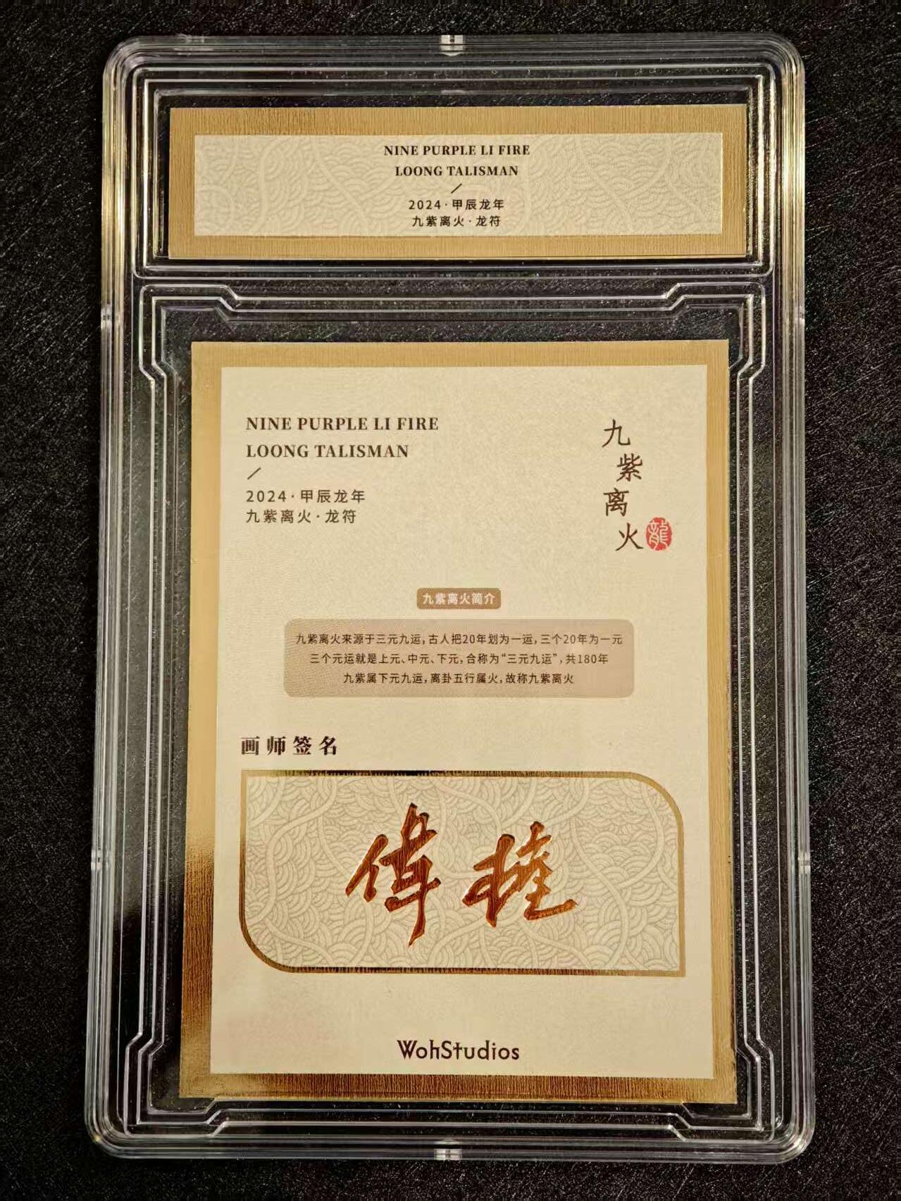 First