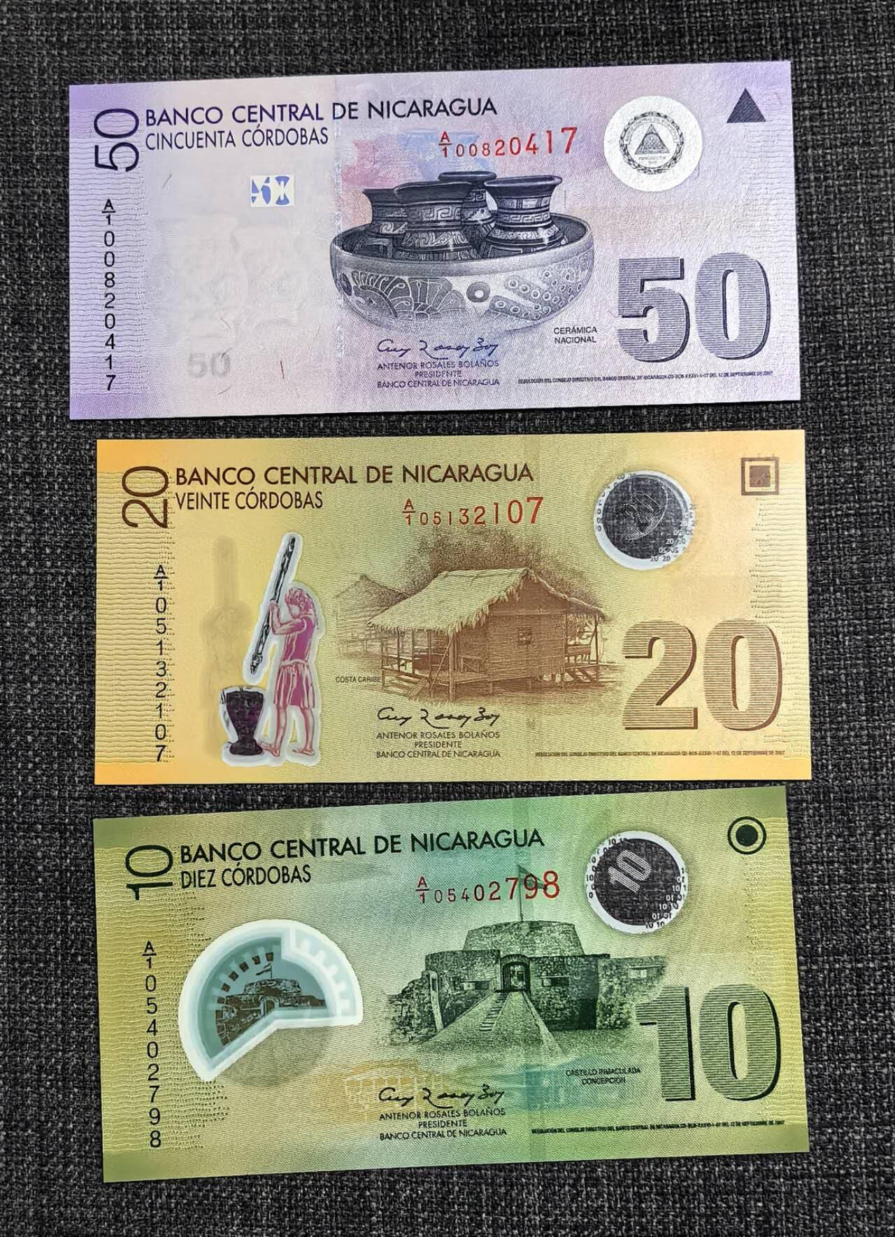 北京马甸外国币专卖第137期，外国纸币专场，陆续上拍，欢迎关注 全新尼加拉瓜3张