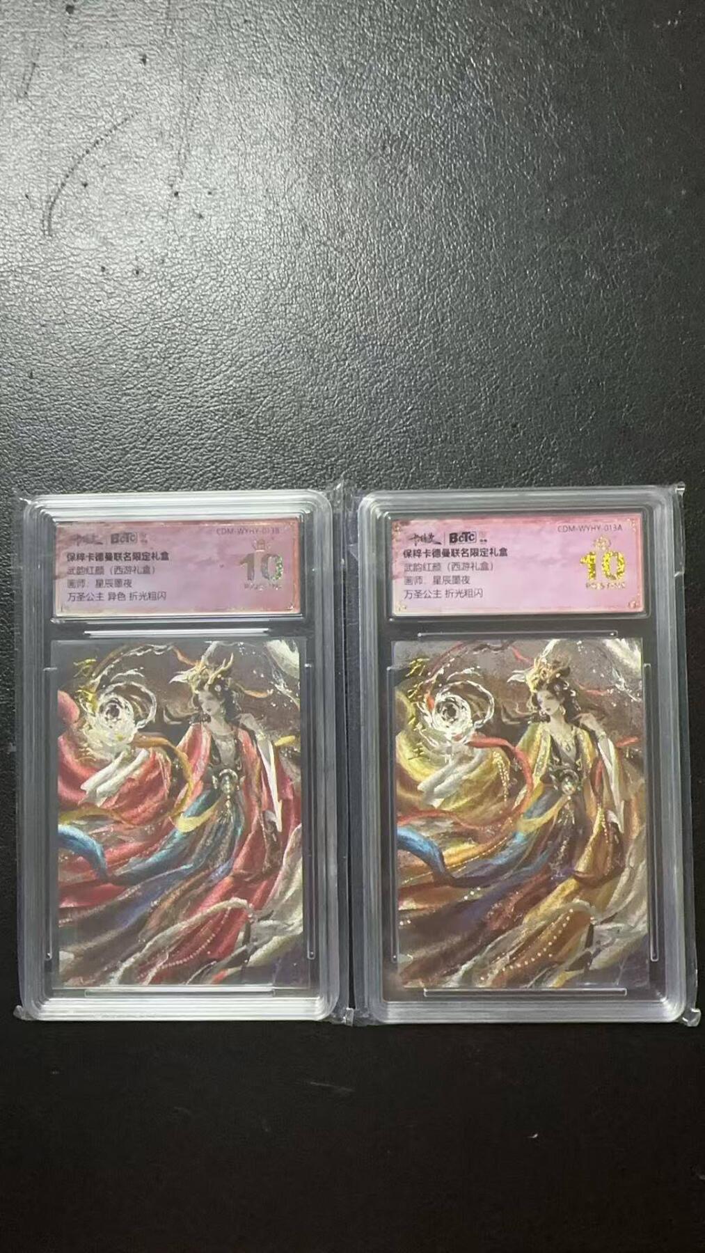 夜之极第九期 （3月22日周六晚10点入群参与福利活动） 保粹&卡德曼 武韵红颜 西游3 星辰墨夜 万圣公主 爆金
