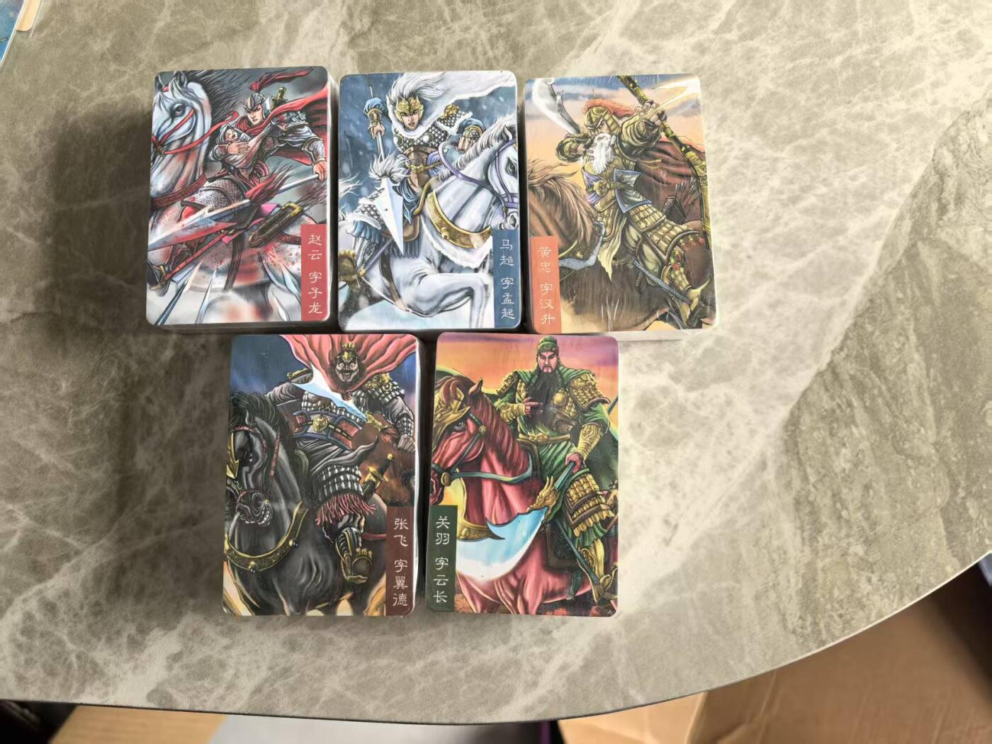 阳大大卡牌超级大甩拍第44期（周五晚上八点半截拍，持续收拍品，进群福利早知道） 龙耀三国五虎将一套