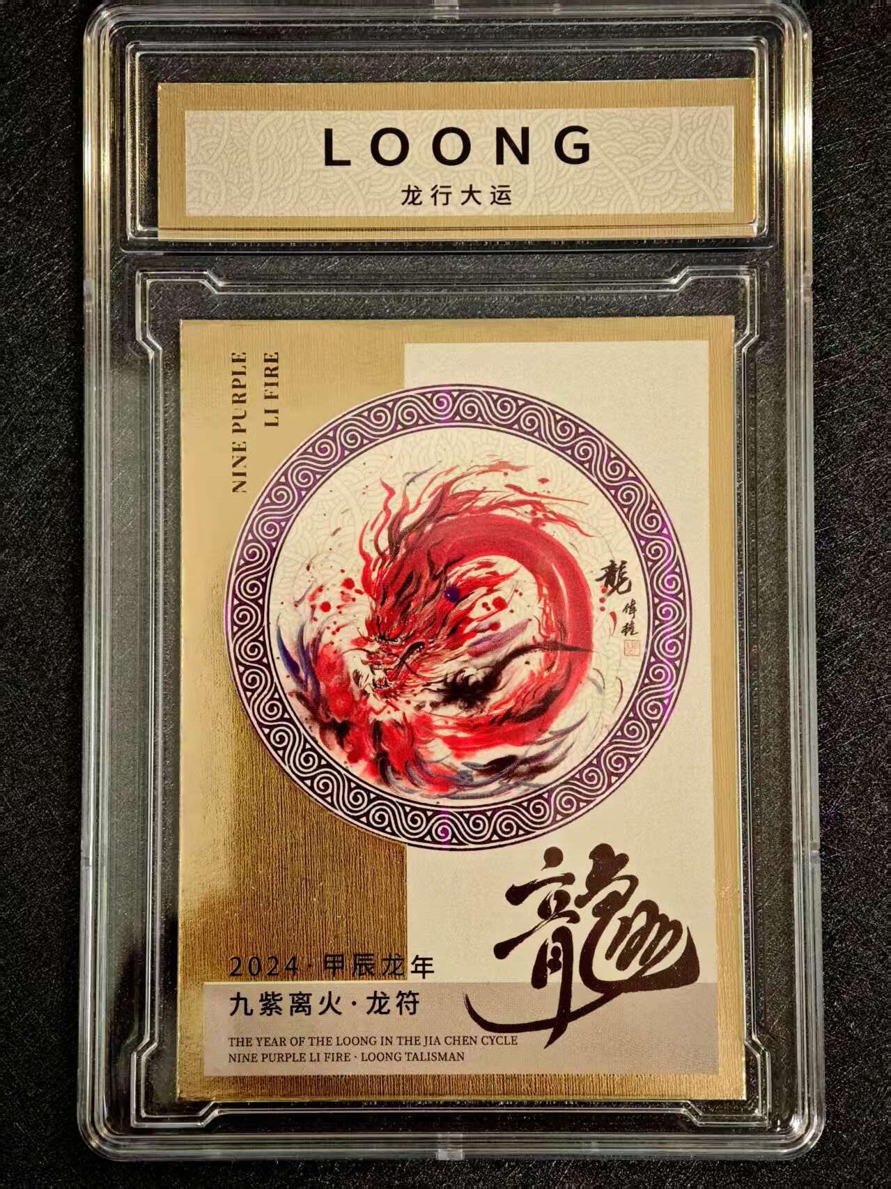 First