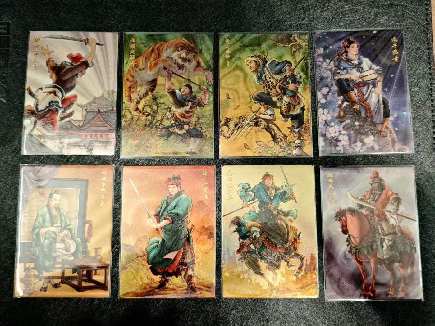 阳大大卡牌超级大甩拍第44期（周五晚上八点半截拍，持续收拍品，进群福利早知道） 九轩文化 李云中 水浒 61张