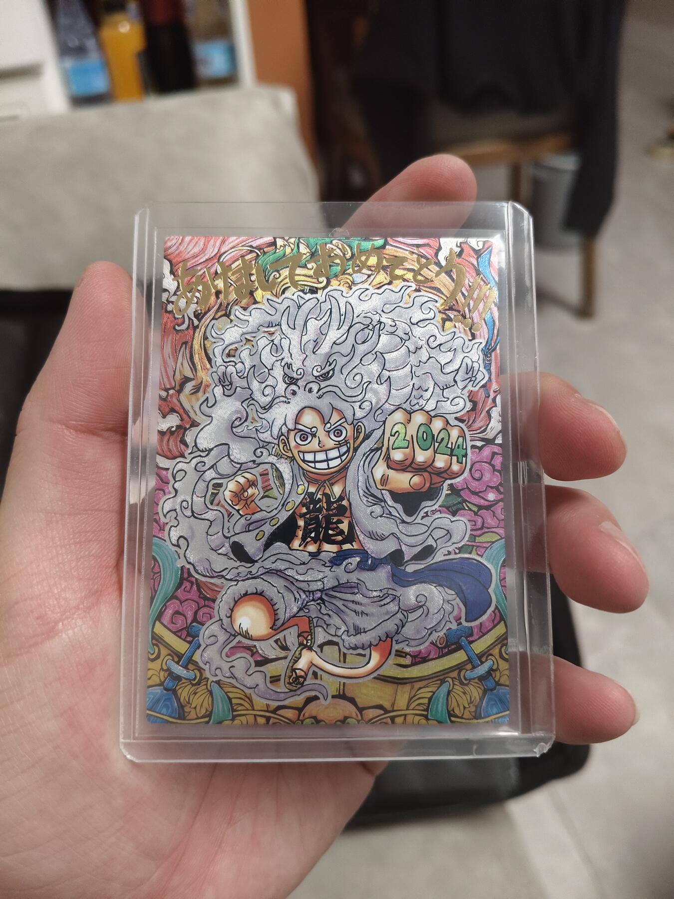 今晚打虎第四期（九宫专场） 奇点特卡路飞第六张，非常稀缺，工艺巅峰