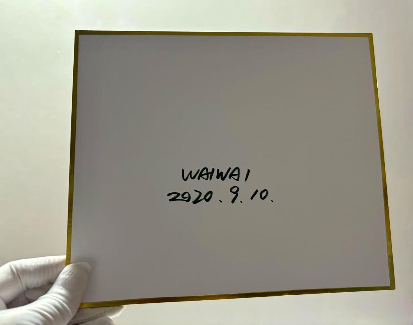 零元拍：歪歪亲笔签名原画色卡，尺寸：21/18厘米，不是复制画哦