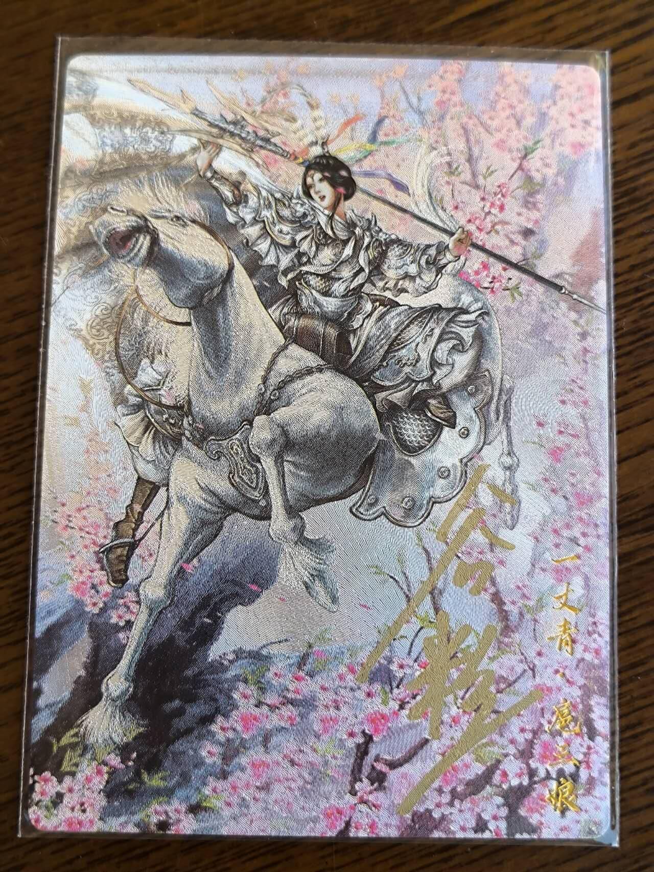夜之极第九期 （3月22日周六晚10点入群参与福利活动） 【亲签】卡德曼 谷粒 055A 078/108 粗闪一张