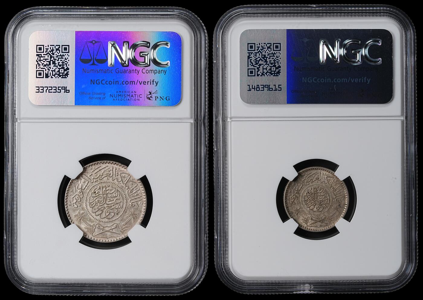 修遠堂世界钱币第六十二期 NGC评级 沙特老银币两枚