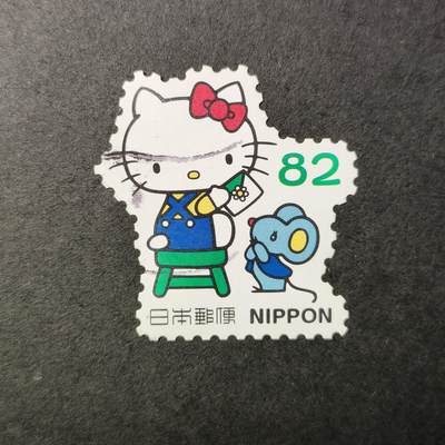 嘉禾收藏    【第137期】            无佣金、可寄存、满30元包邮 - 日本邮票🇯🇵